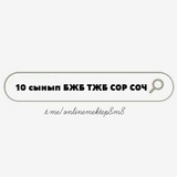 11 сынып Госы,Сливы
