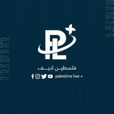 فلسطين لايف