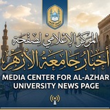أخبار جامعة الأزهر