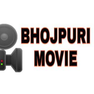 Bhojpuri Gana mp3