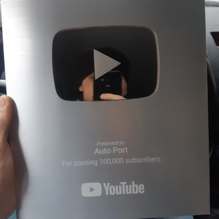 Auto Port