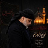 مقتدى محب السلام