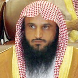الشيخ عبد الرزاق البدر