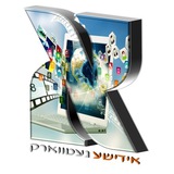 אידישע מידיא