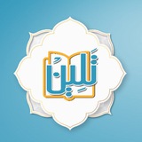 تلين | القناه الرسمية