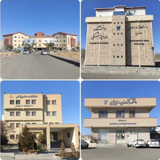 نمونه سوالات دانشگاه آزاد علوم پزشکی