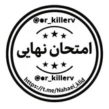 آزمون هماهنگ استانی خوزستان و لرستان
