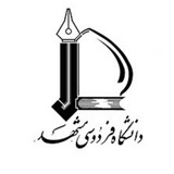 آشنایی با اساتید