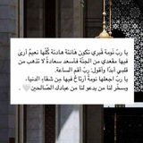 هِدايَة .