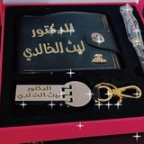 Dr.laith salah alkhalidy