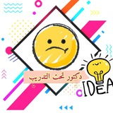 دكتور تحت التدريب