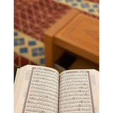 صدقة جارية 🌸 😴