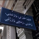 هدايتي 💕 .