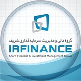 گروه مالی شریف