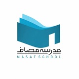 مدرسه تمدنی مصاف