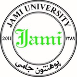پوهنتون جامی