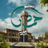 مركز حمص الإخباري