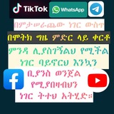 HUSSEN APP TUBE ኢስላማዊ አፖችን ማውረጃ