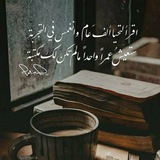مكتبة إقرٲ الٳلكترونية pdf 📚