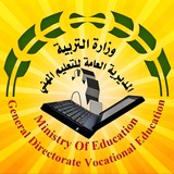 اخبار المديرية العامة للتعليم المهني