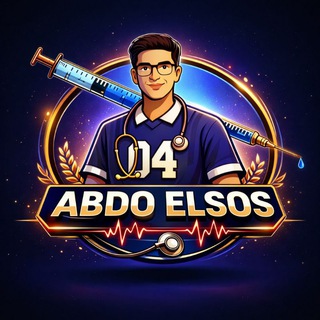 Elsos in nursing( تانيه معهد )