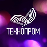 Форум «ТЕХНОПРОМ»