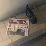 شعوري الليلة