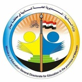 تربية محافظة ميسان( علي ابن العماره )
