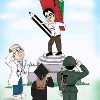 ملازم وملخصات المرحلة الابتدائية 📒