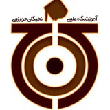 نخبگان خوارزمی