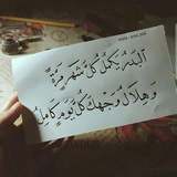 قناة ثانية ثانوي (علمي) للنحو والصرف والإملاء. (يوسف القاضي)