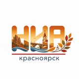Независимый Красноярск — Новости
