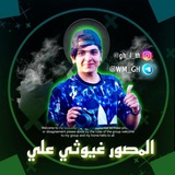 المصور غيوثي علي