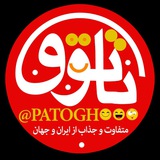 پاتوق