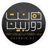 doorbin.net | دوربین.نت