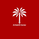 النخيل NEWS