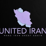 𓄂UNITED IRAN𓆃