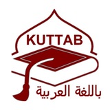 Kuttab.com بالعربي