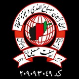 هیئت حسینی مشهد(شیعیان افغانستان)