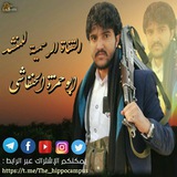 قناة المنشد ابوحمزة الحنفاشي الرسمية