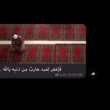 اطمئن