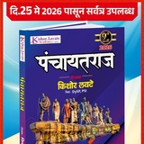Kishor Lavate Academy