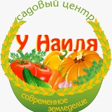 Современное земледелие