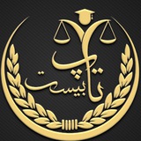 تاپ بیست