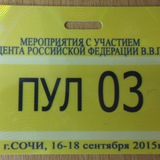 Картинка канала