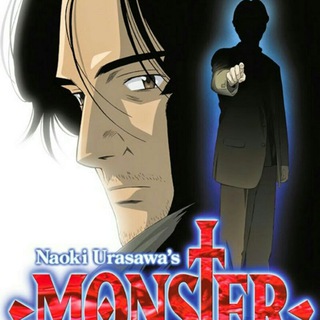 MONSTER - Français (VF)