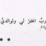 أَفْياء .
