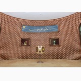 دانشکده هنر و معماری یادگار امام(ره)