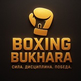 Bukhara Boxing Federation