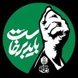 مدرسه تعالی🇵🇸